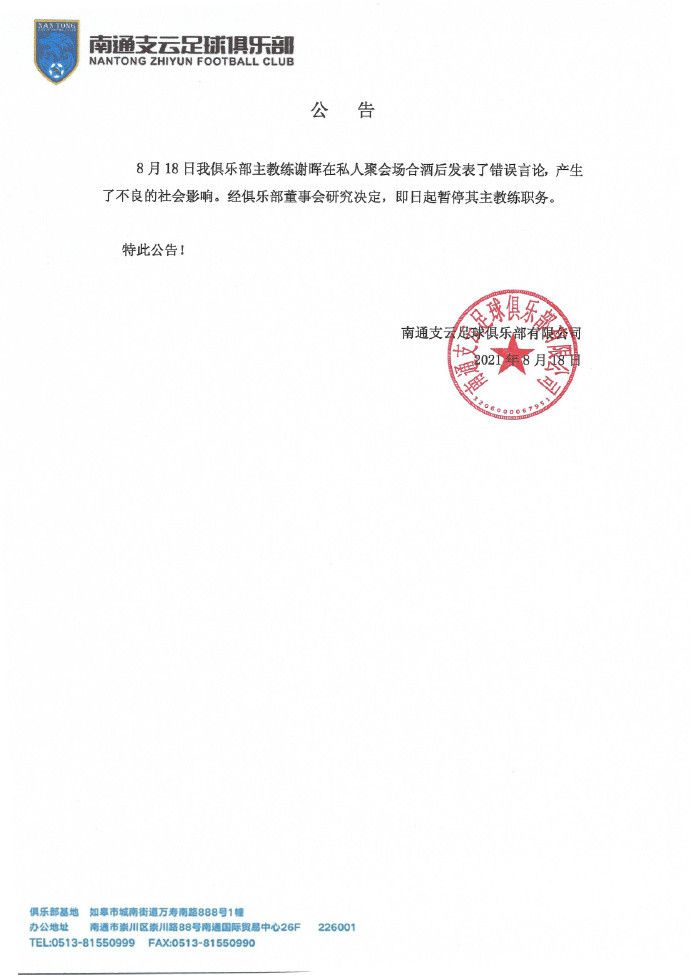谭洪恩的回报